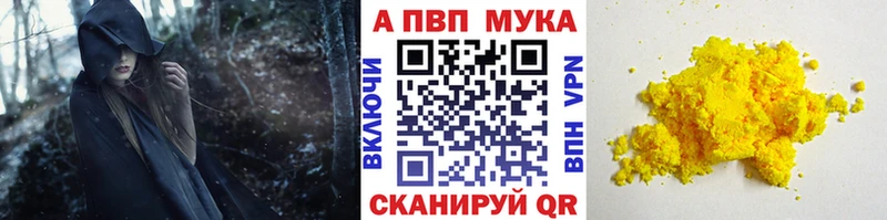 Магазины продажи наркотиков Хвалынск ГАШИШ  КОКАИН  Alpha PVP  Канабис  Мефедрон 