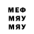 Галлюциногенные грибы MAGIC MUSHROOMS GM_cruf