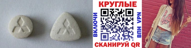 купить закладку  Хвалынск  Экстази Cube 