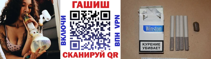 Гашиш 40% ТГК  хочу   Хвалынск 