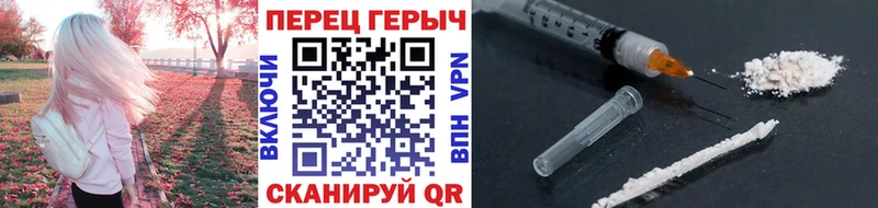 Героин герыч  Хвалынск 