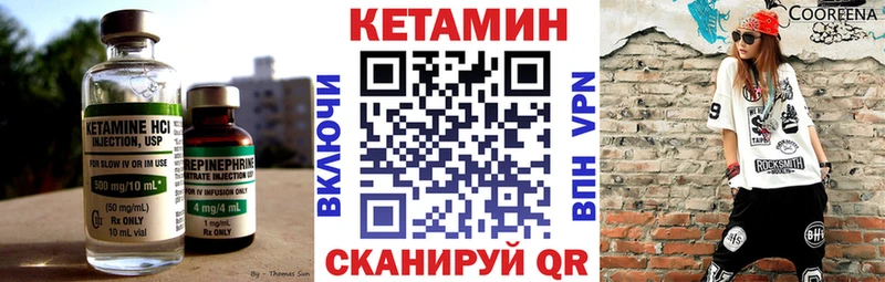 Кетамин ketamine  ОМГ ОМГ ссылки  Хвалынск 