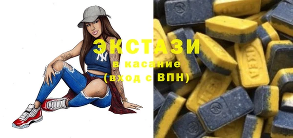 MDMA Premium VHQ Лихославль