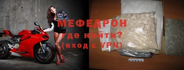 меф VHQ Кострома