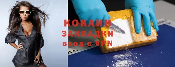 MDMA Premium VHQ Лихославль