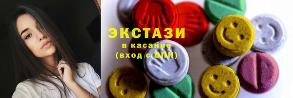 MDMA Premium VHQ Лихославль