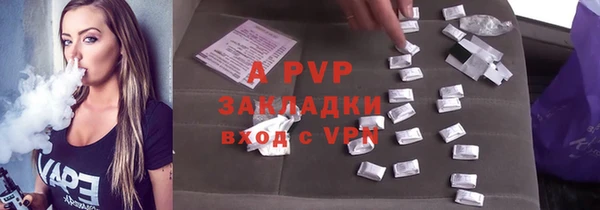 индика Лиски