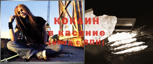 MDMA Premium VHQ Лихославль