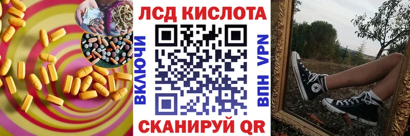 ЛСД экстази ecstasy  Хвалынск 