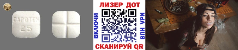 LSD-25 экстази кислота Хвалынск