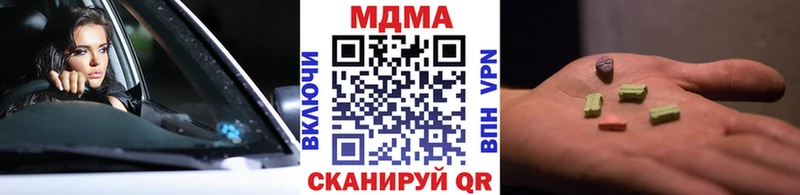 купить  сайты  блэк спрут маркетплейс  МДМА Molly  Хвалынск 