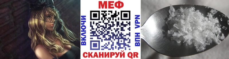 МЯУ-МЯУ 4 MMC  Хвалынск 