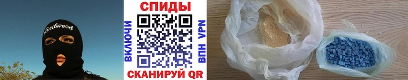 Первитин Methamphetamine  Хвалынск 