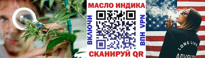 ТГК THC oil  hydra зеркало  Хвалынск 